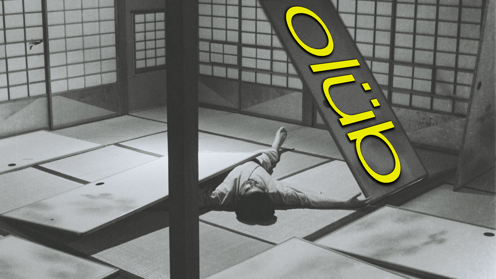 Eros