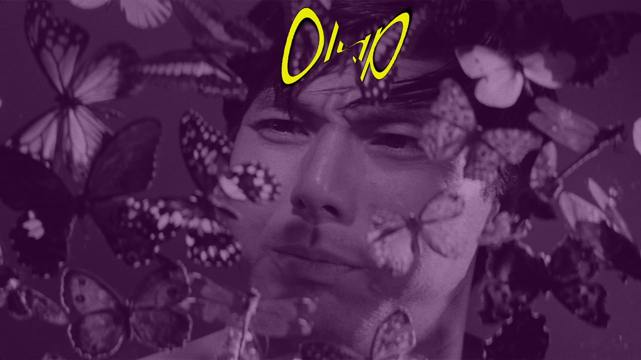 hausu